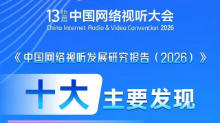 电源计算器