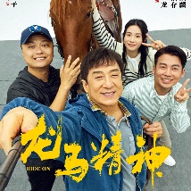 天美视频传媒mv24分钟